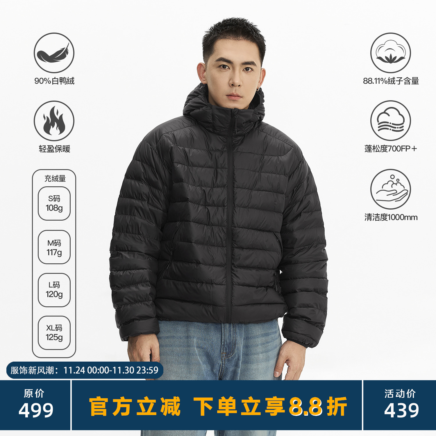 TOPTIERBRO25AW排骨羽绒服