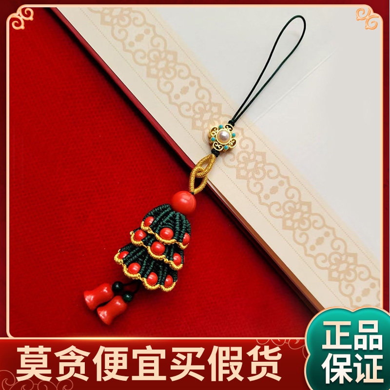 常青树 国潮圣诞树 非遗手工编项坠/吊坠