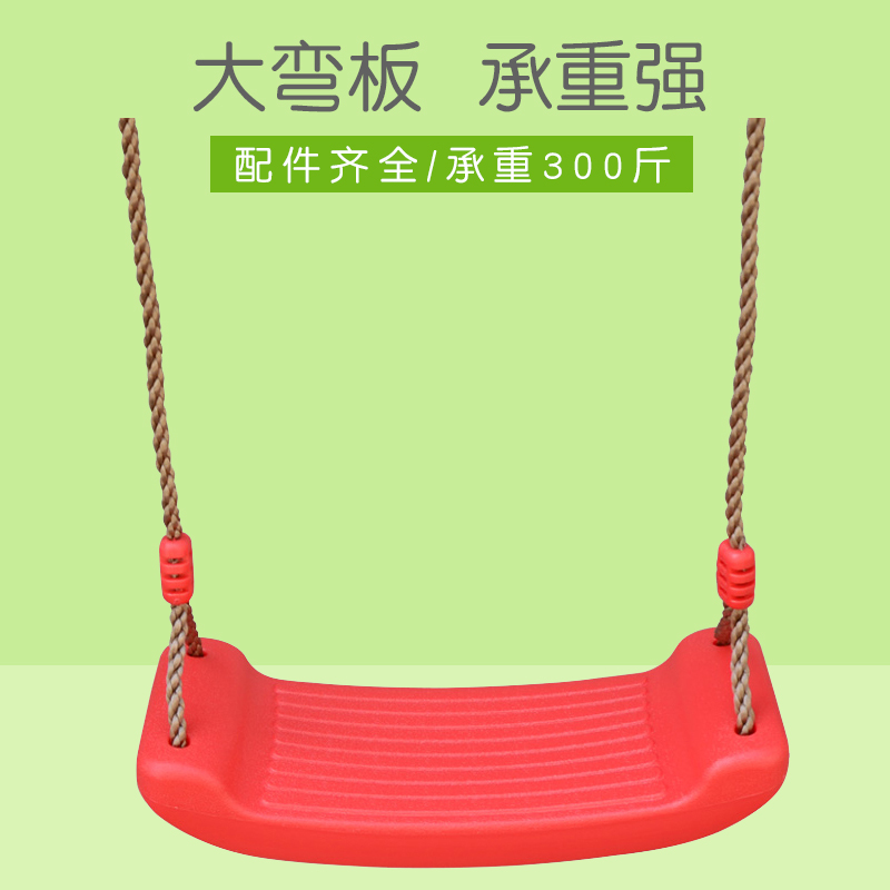 秋千室内户外荡秋千宝宝安全玩具10月11日最新优惠