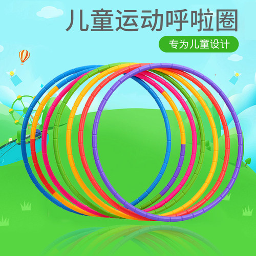 玩转呼啦圈，运动又健身