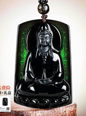 天然a货墨翠观音玉石吊坠保平安