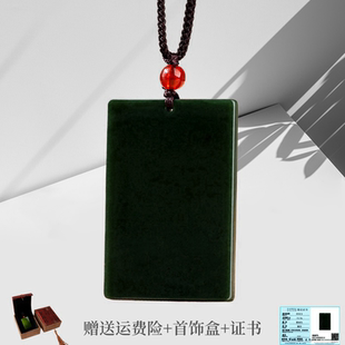 正品天然和田玉墨玉黑青平安无事牌青玉石吊坠男女挂件玉配本命年