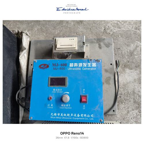 议价美极超声波发生器MJ-600MJ600MJ 600