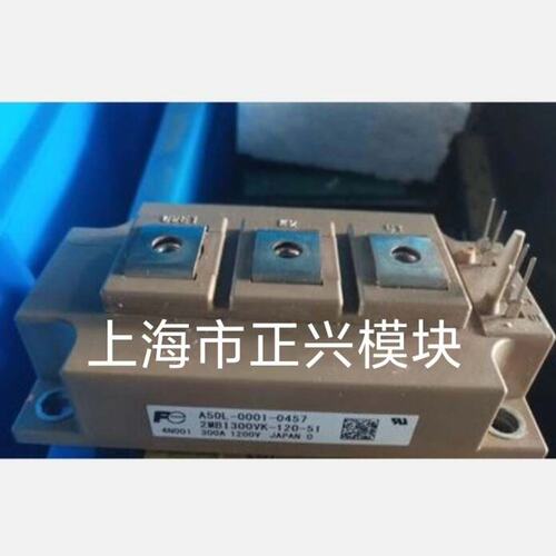 议价模块2MBI300VK-120-512MBI300UK-1202MBI300VK12051