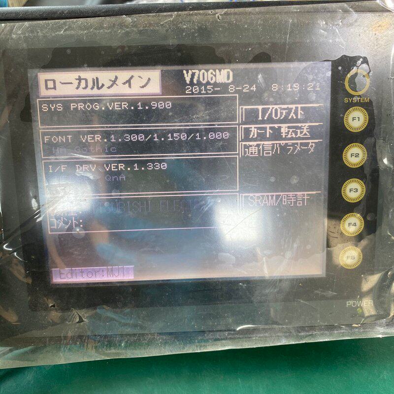 议价HAKKO触摸屏V706MDV706MDV-706MDV706-MDV706MD型V706CV706CD