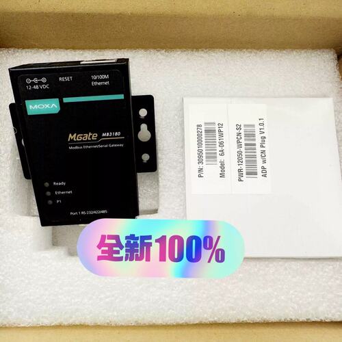议价网关MB3180MB3280MB3480