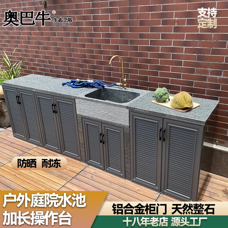 户外豪宅大尺寸双机位石头水池厨房操作台花园工作台盆庭院洗手池