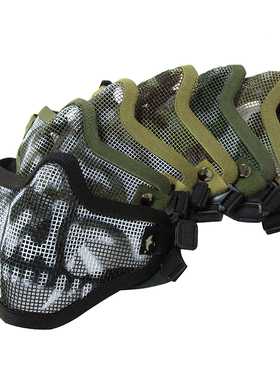 V1双带半脸骷髅面具野战护脸CF战术护嘴钢丝网防护面罩