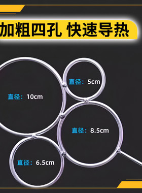 酒瓶圈圈铁圈切割瓶子烧瓶子变花瓶花盆同款网红款工具玻璃神器