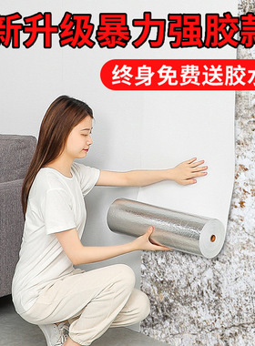 掉灰墙专用墙纸自粘防水防潮3d立体墙贴墙面壁纸遮丑家用宿舍贴纸