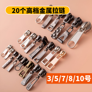 3/5/8/10号拉链头加厚拉头万能通用批发树脂金属尼龙拉链配件高档