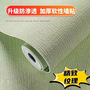 隔热阻燃加厚墙壁纸自粘家用防水防火防噪音隔音墙纸撕不烂易擦洗