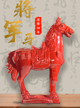 陶瓷招财中式卧室美观