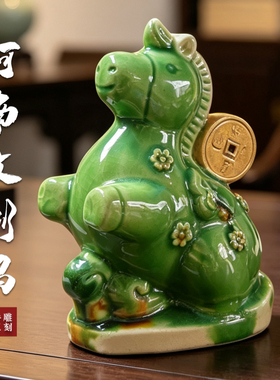 河南文创手工陶瓷器财马家居摆件