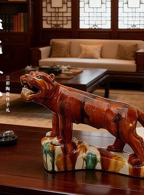 中式陶瓷生肖虎高端客厅摆件送礼