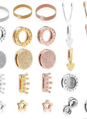 19年潘家新款Reflexions系列编织玫瑰金手表链银串饰夹扣配件