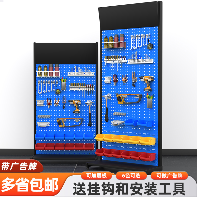 五金工具架移动物料架车间展示架