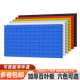 五金工具挂板挂架零件盒物料架方孔工具收纳展示架挂钩挂架百叶板