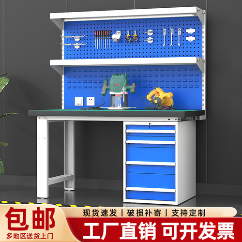 固尔美重型工作台维修桌