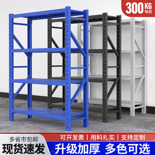 货架仓储家用仓库货架重型多层落地商用储物架快递架子阳台置物架