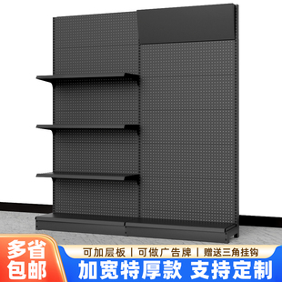 洞洞板货架展示架圆孔洞洞板货架五金展示架子工具挂钩五金工具架