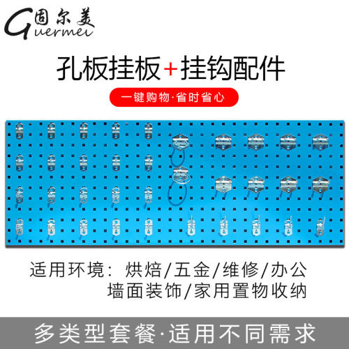 挂架收纳架置物工具架