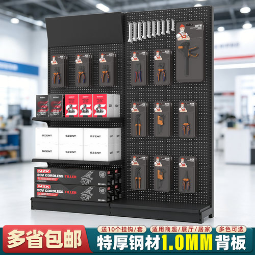 货架手机饰品五金工具架