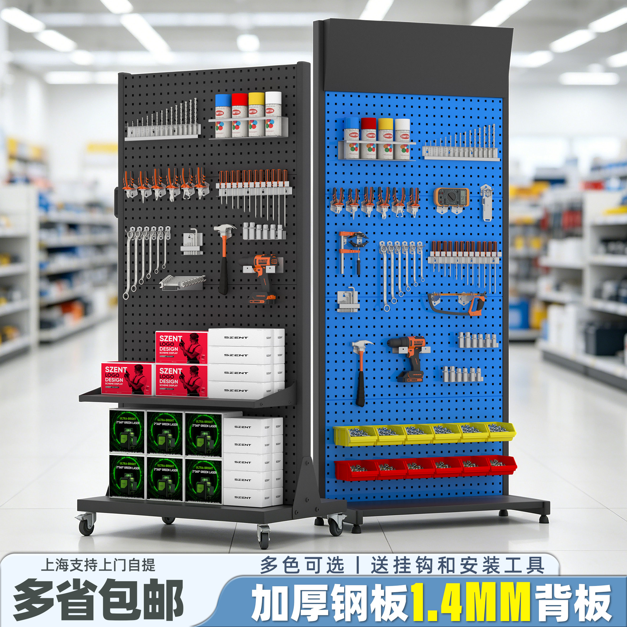 固尔美五金工具架厂家直销