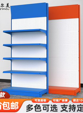 特厚孔板五金工具架 洞孔板货架洞洞板饰品展示架宠物店超市货架