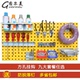 工具挂架挂板架工具墙收纳架五金展示挂架方孔板洞洞板展示架挂钩