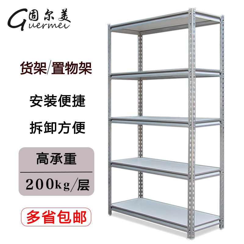 货架仓库轻型仓储货架展示架超市货架家用铁架子花架书架角钢货架