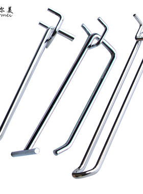 洞洞板挂钩槽板挂钩双线挂钩手机配件挂钩方管挂钩超市货架挂钩