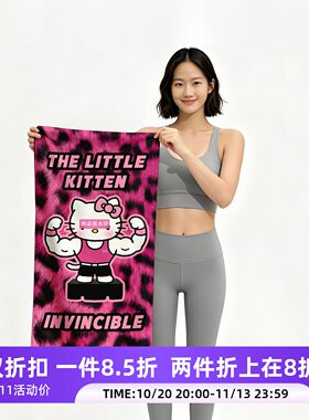 女士肌肉豹纹健身运动毛巾浴巾擦汗隔脏巾吸水速干轻便可定做