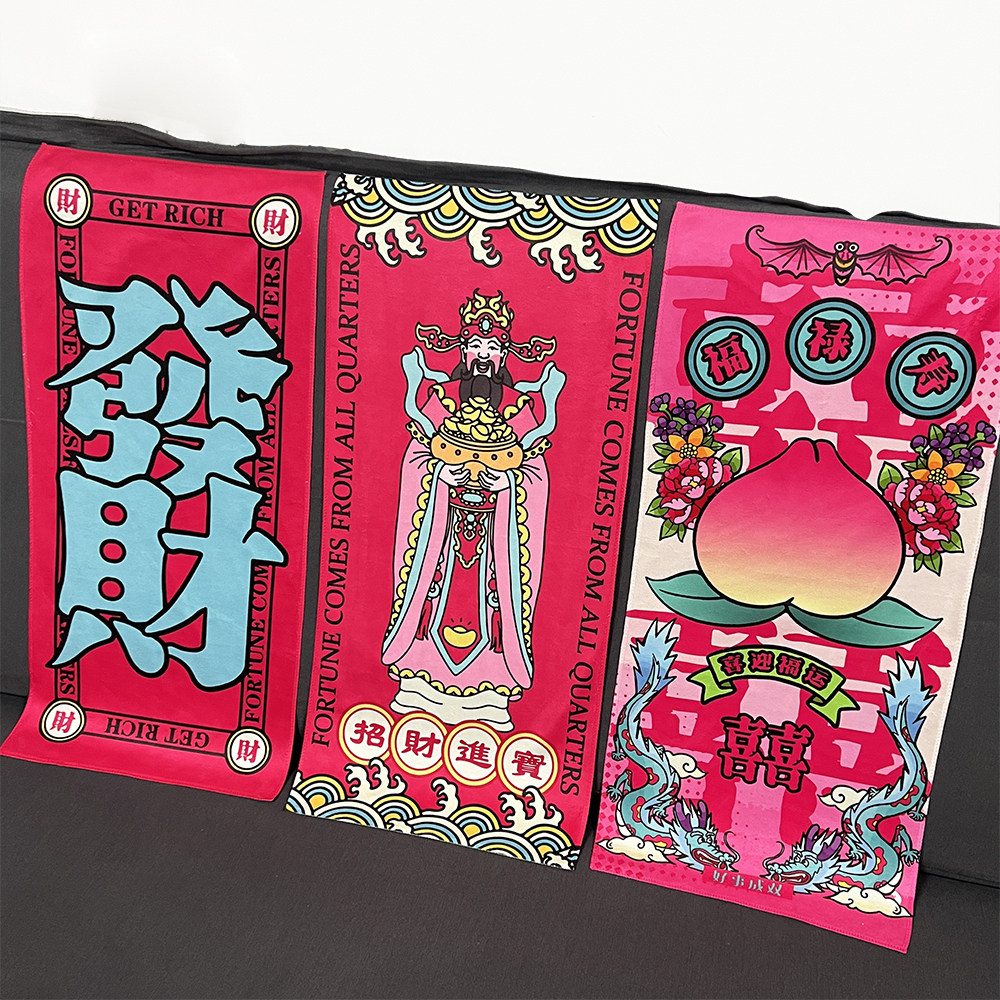 LAZYOTTER喜庆男女设计搞怪毛巾