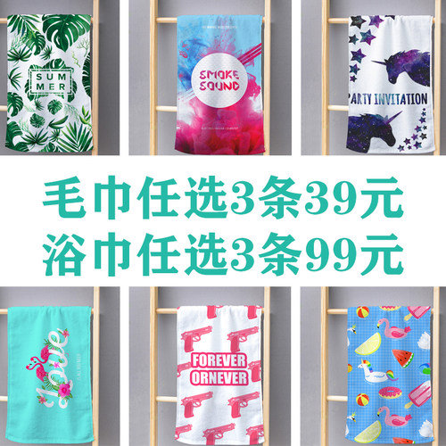 儿童洗脸吸水面巾毛巾运动擦汗