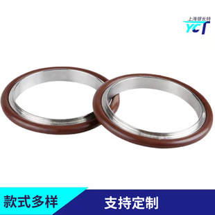 接头密封圈 KF63 氟像胶O型圈 ISO 400 铝外 真空ISO中心支架快装