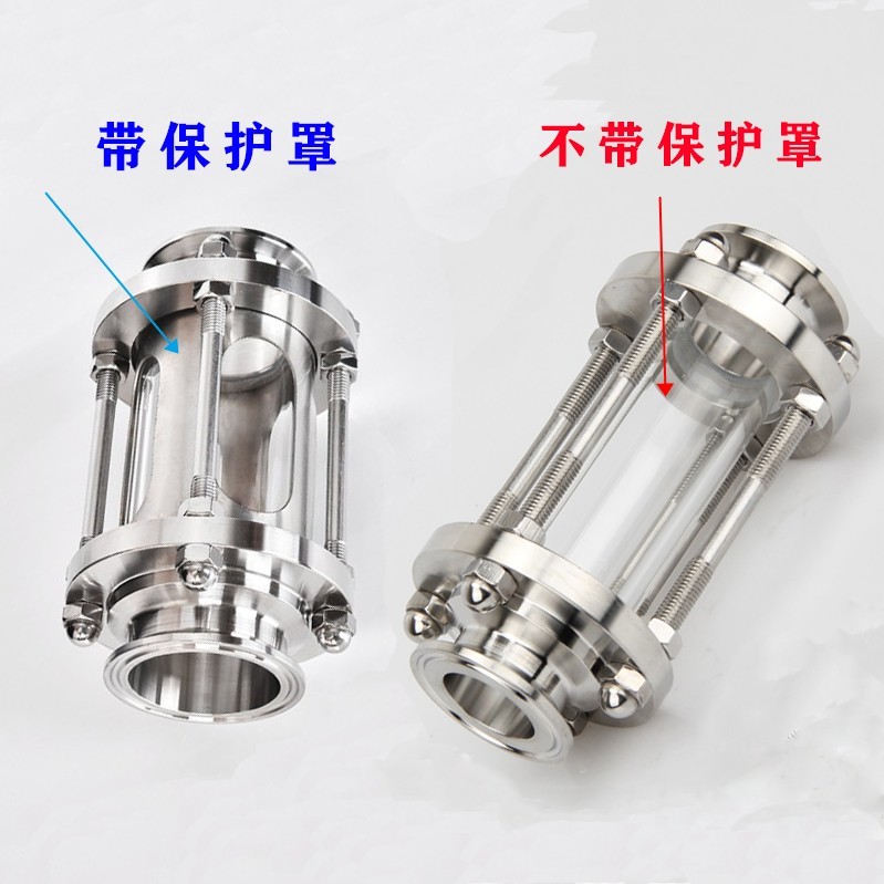 不锈钢304卫生级快装玻璃视镜 视盅卡箍式法兰直通圆形管道观察窗