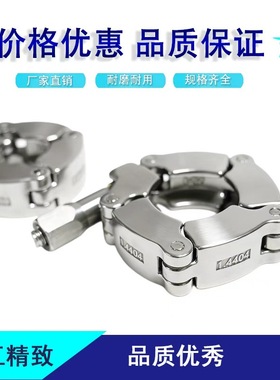 不锈钢真空链条卡箍ss316L快装KF接头多节卡扣加厚快卡法兰盘抱箍