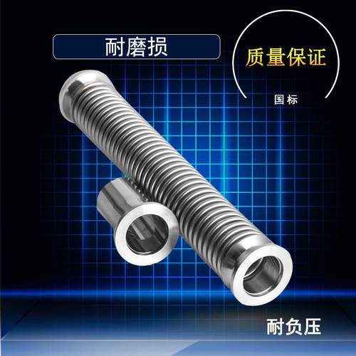 304 316L真空波纹管 快装 法兰盘可压缩伸缩管软管KF-16 氦气捡漏