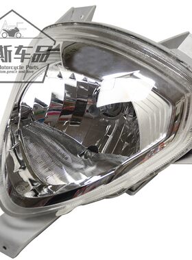 适用豪爵踏板摩托车国三宇钻HJ125T-10ACF前照灯大灯总成车前灯