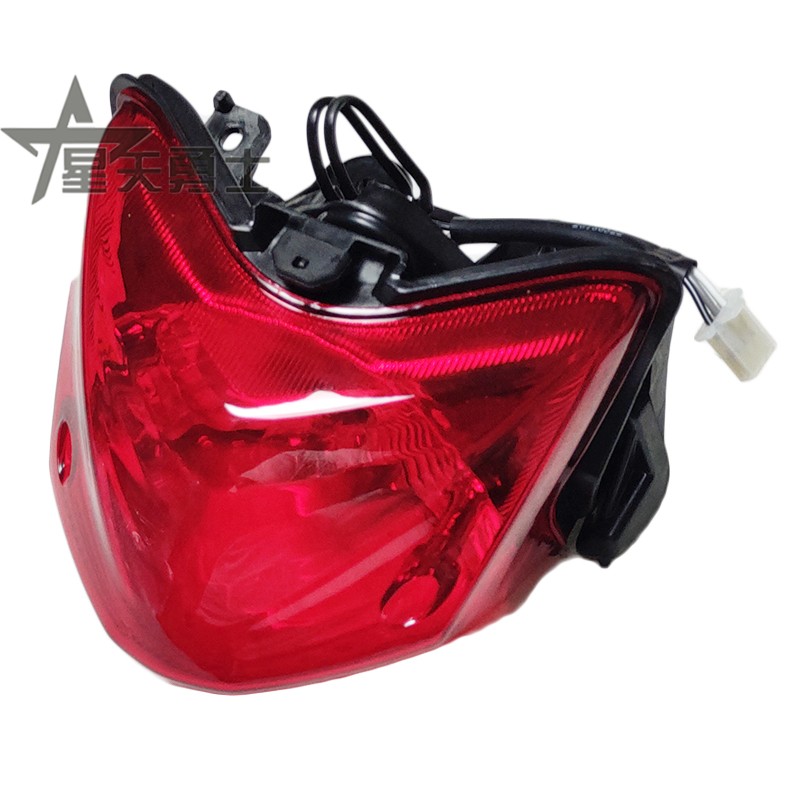 适用豪爵摩托车翼爽DM125/HJ125/150-23AC刹车灯尾灯总成位置灯