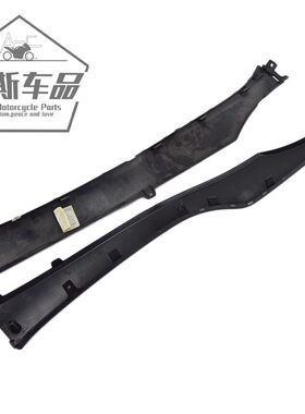 适用豪爵踏板摩托车宇钻护盖