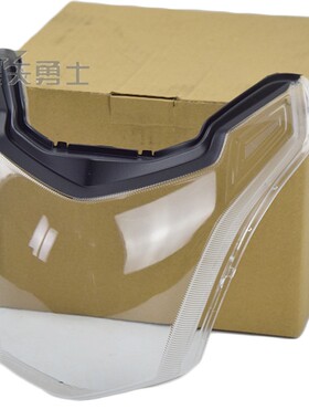 适用豪爵摩托车DK150/HJ125/150-30ACEF大灯片玻璃透镜总成前照灯