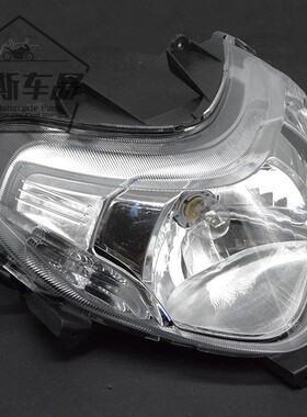适用豪爵铃木踏板摩托车天玉UZ125T-ACE大灯总成前照灯外壳玻璃