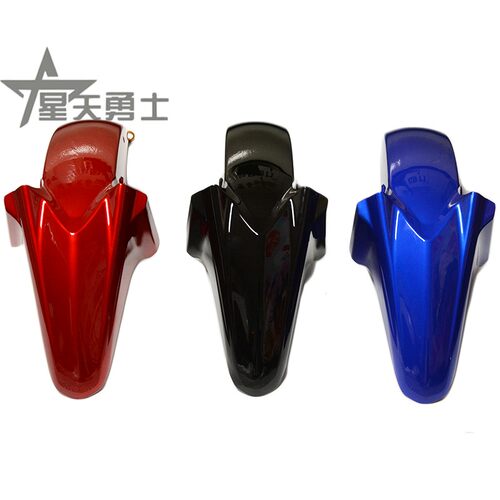 豪爵适用外壳前泥板挡泥板摩托车