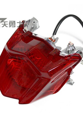适用豪爵摩托车外壳DK150S/HJ125-30ACE尾灯后刹车灯总成雾灯现货