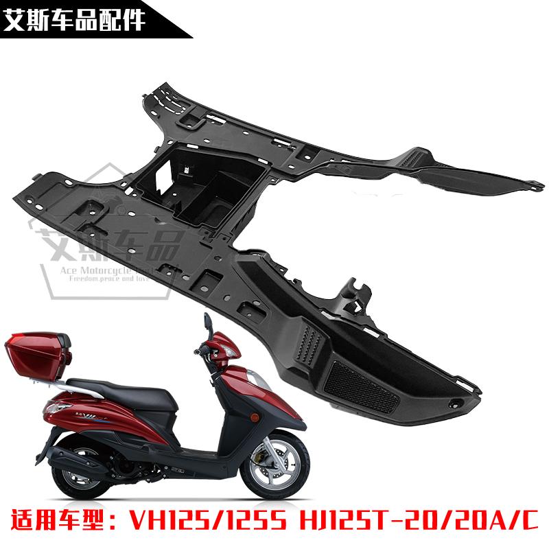 适用豪爵踏板摩托车VH125/HJ125T-20AC