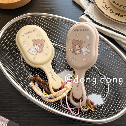 正版可爱轻松熊迷你气垫梳小型便携随身带学生口袋梳挂件梳