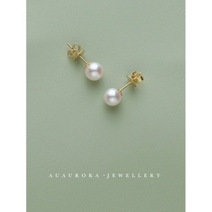 18K正圆极光耳钉淡水akoyo极强光珍珠养耳洞豆豆耳棒正品女赛澳白