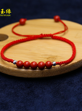 红绳编织手工手链朱砂饰品手串手绳情侣红绳手链细男女生脚链脚绳